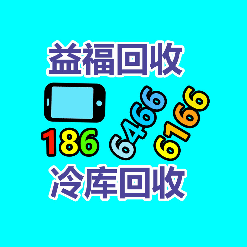 冷水机组中央空调回收