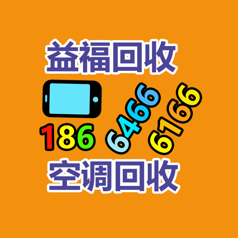 螺杆中央空调回收